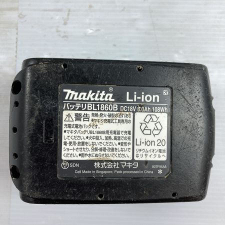  MAKITA マキタ 18V 充電式ブロワ （バッテリ1個・充電器付属）PSEマークあり MUB184D ブルー