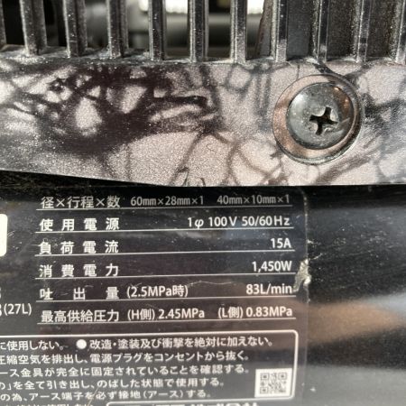  MAX マックス 27L 高圧4口 コンプレッサー 充填時間：約4分20秒 1270E3 ブラック×グレー