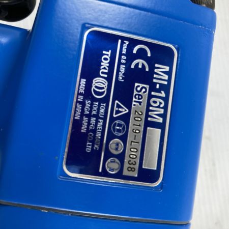  TOKU 東空 エアインパクトレンチ 差込角12.7mmトルク~330Nm カバー付 MI-16M ブルー