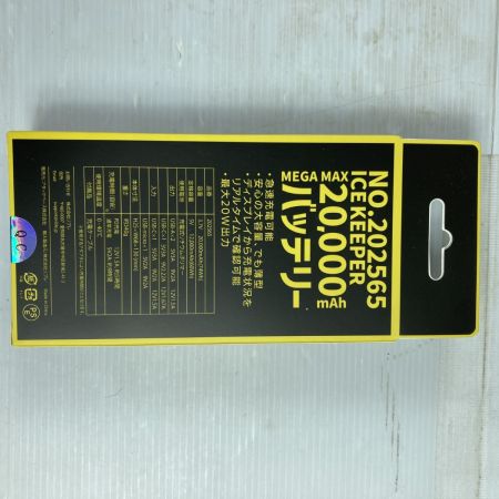  アタックベース ICE KEEPER MEGAMAX ペルチェベスト 冷却プレート バッテリー付属  ※PSEマークあり 200250 ブラック