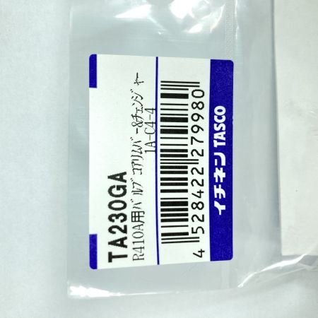  TASCO バルブコアリムバー＆チェンジャー 未使用品 TA230GA ゴールド