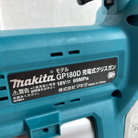  MAKITA マキタ 18V 充電式グリースガン本体のみ バッテリ・充電器なし GP180D ブルー