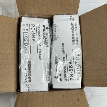  MITSUBISHI ミツビシ 防振吊金具 7箱組(1箱4個入) PS-5BK