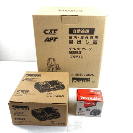  MAKITA マキタ 10.8v 4.0Ah グリーンレーザー墨出し器 ※PSEマークあり SK507GDZN ブルー×ブラック