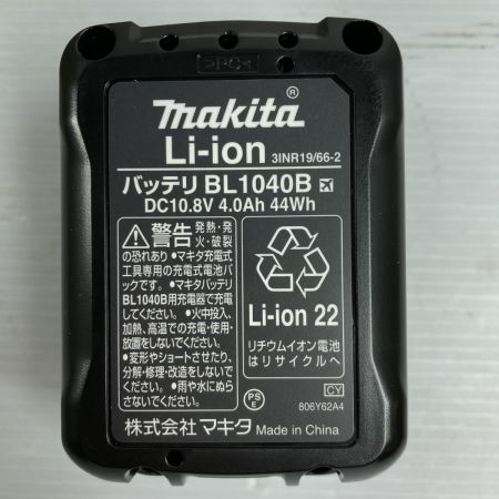  MAKITA マキタ 10.8v 4.0Ah グリーンレーザー墨出し器 ※PSEマークあり SK507GDZN ブルー×ブラック