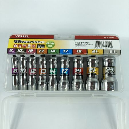  VESSEL ベッセル 剛鍛セミロングソケット9本組 ケース入り 8mm~24mm SL209PS シルバー