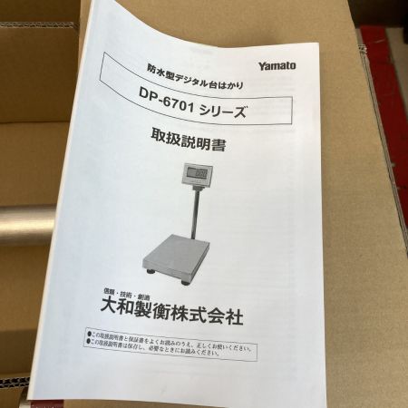  Yamato 防水型デジタル台はかり ~150kg DP-6701K ホワイト/グレー