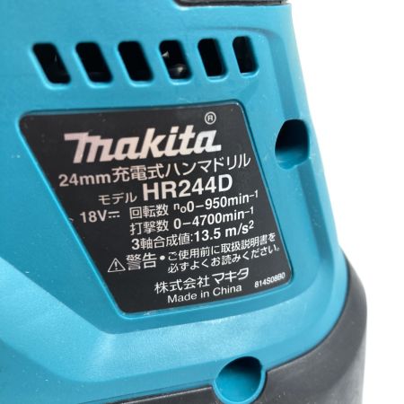  MAKITA マキタ 18V 充電式ハンマードリル バッテリ2個・充電器・ケース付 PSEマークあり HR244DRGX ブルー