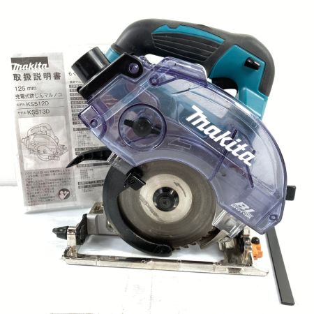  MAKITA マキタ 18V 125mm 充電式防じんマルノコ ケース付 バッテリ・充電器なし KS513D ブルー