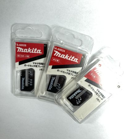  MAKITA マキタ 18V 充電式ボードカッタ ケース付 バッテリ・充電器なし ※ベース歪みあり SD180D ブルー