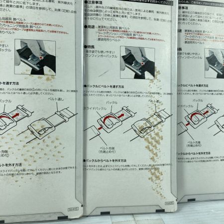  TAJIMA タジマ 胴ベルト 硬質スチール  Mサイズ 墜落制止用器具 新規格 3本セット BSM125-BK ブラック