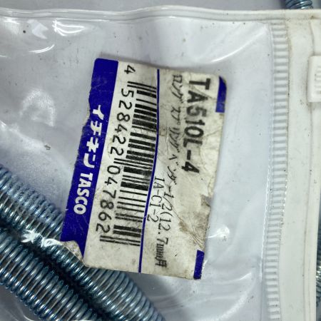  TASCO イチネン 被覆銅管用スプリングベンダー TA510L-3,TA510L-4 & TA510S-5 (ステン）3本セット