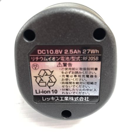  REX レッキス 10.8V コードレスフレアルール 付属品完備 PSEマークあり RF20SⅡ ブラック