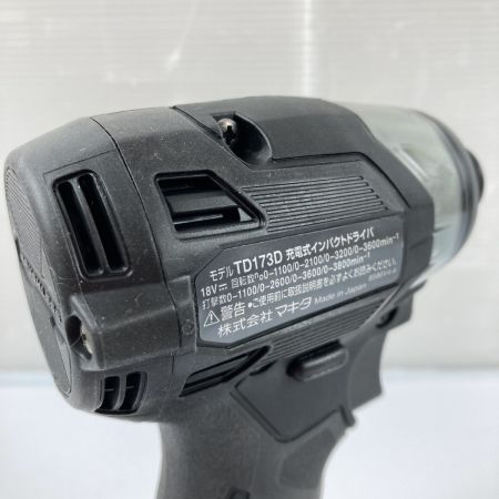  MAKITA マキタ 18V 充電式インパクトドライバ 本体のみ TD173D ブラック