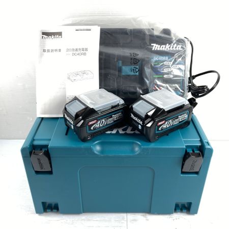 MAKITA マキタ 40V パワーソースキットXGT5 （DC40RB+BL4040×2個）※PSEマークあり A-71990