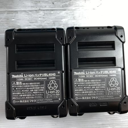  MAKITA マキタ 40V パワーソースキットXGT5 （DC40RB+BL4040×2個）※PSEマークあり A-71990