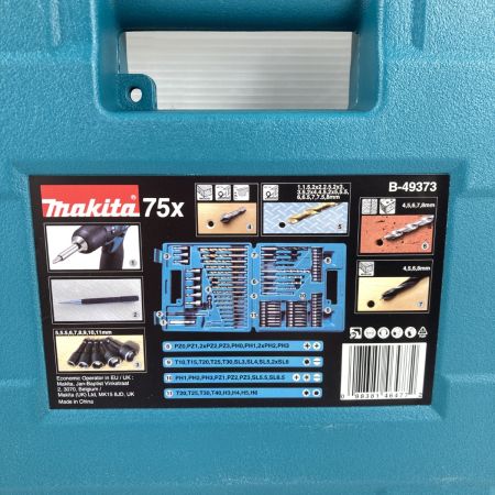  MAKITA マキタ インパクトドライバー用 ビット ソケット (B-49373 75本 セット) [並行輸入品] 75X B-49373