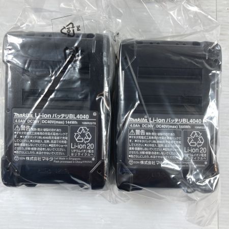  MAKITA マキタ 40Vmax/4.0Ah BL4040 リチウムイオンバッテリ 2個セット PSEマークあり  BL4040