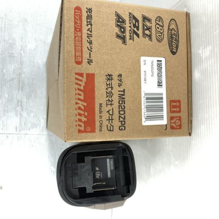  MAKITA マキタ 18V 充電式マルチツール 本体のみ ※バッテリ・充電器なし TM52DZPG プレミアムグレージュ