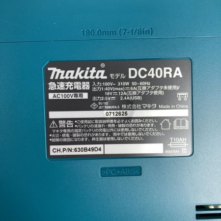  MAKITA マキタ 1,350N･m 角ドライブ19mm 40v 充電式インパクトレンチ ※PSEマークあり TW001GRDX ブルー