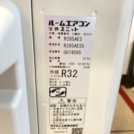  DAIKIN ダイキン 冷房8~12畳/暖房8~12畳 2.8kW/3.6kW 壁掛けエアコン ※二個口発送 F285ATES-W/R285AES