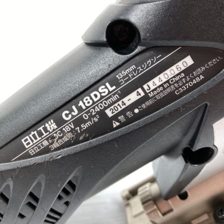  HITACHI 日立 18V コードレスジグソー バッテリ1個付　※PSEマークあり CJ18DSL グリーン