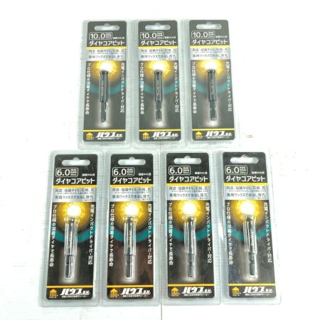  HOUSEBM 6.0mm/10.0mm 磁器タイル用ダイヤコアビット 7点セット DCB-6/DCB-10