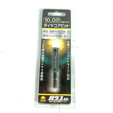  HOUSEBM 6.0mm/10.0mm 磁器タイル用ダイヤコアビット 7点セット DCB-6/DCB-10