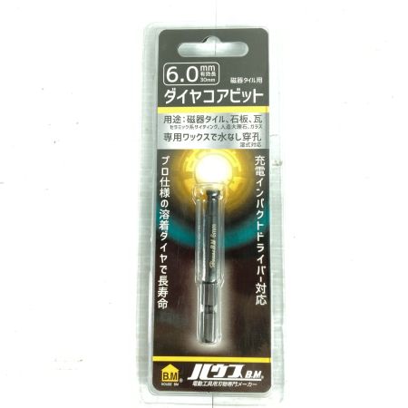  HOUSEBM 6.0mm/10.0mm 磁器タイル用ダイヤコアビット 7点セット DCB-6/DCB-10