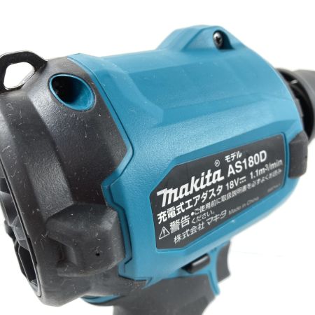  MAKITA マキタ 18V 充電式エアダスタ 本体のみ バッテリ・充電器なし AS180D ブルー