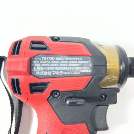  MAKITA マキタ 20周年記念 限定カラー 充電式インパクトドライバ 18V 6Ah バッテリ2本・充電器・ケース付 プレミアムレッド TD173DGXPR プレミアムレッド