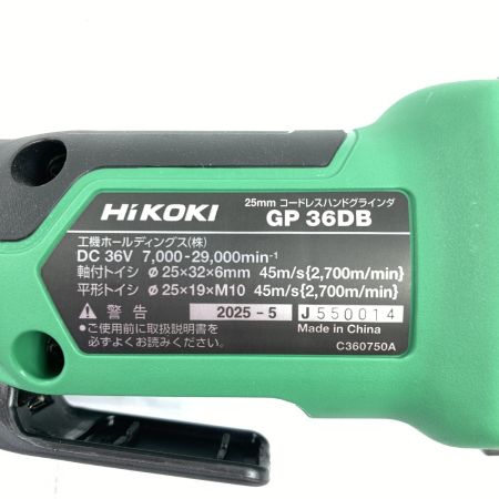  HiKOKI ハイコーキ 25mm 36v コードレスハンドグラインダ パドルスイッチ ※電池・充電器別売 GP36DB(NN) グリーン