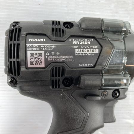  HiKOKI ハイコーキ 36V コードレスインパクトレンチ (バッテリ1個・充電器・ケース付）PSEマークあり WR36DH2XPBSZ ブラック