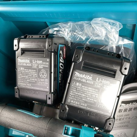  MAKITA マキタ 40Vmax 165mm 充電式マルノコ 鮫肌 バッテリ2個・充電器・ケース付 ※PSEマークあり HS001GRDX ブルー