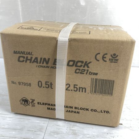  象印ELEPHANT チェーンブロック 0.5tx2.5m (1) C21type