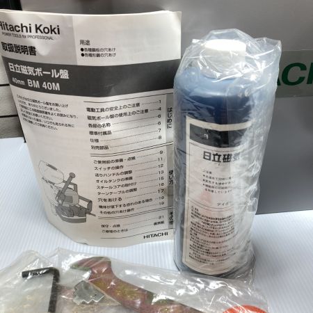  HITACHI 日立 40mm 磁気ボール盤 取説・ケース付 通電確認のみ BM40M グリーン