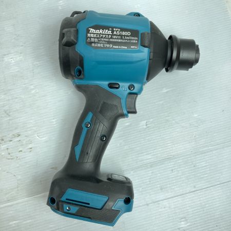  MAKITA マキタ 18V 充電式エアダスタ (付属品完備)  ※バッテリ・充電器別売り AS180DZ ブルー
