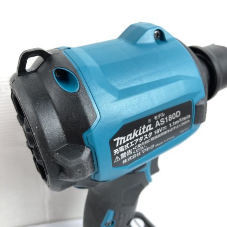  MAKITA マキタ 18V 充電式エアダスタ (付属品完備)  ※バッテリ・充電器別売り AS180DZ ブルー
