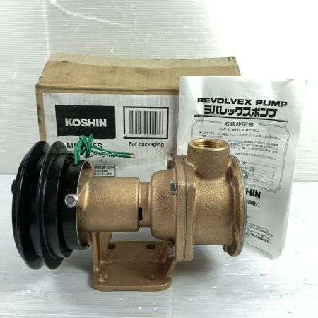  KOSHIN ラバレックスポンプ REVOLVEX PUMP  MFC-25S ゴールド
