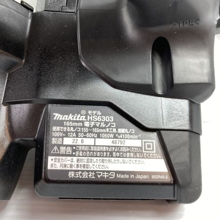  MAKITA マキタ 165mm 電子マルノコ コード式 本体のみ HS6303 ブルー