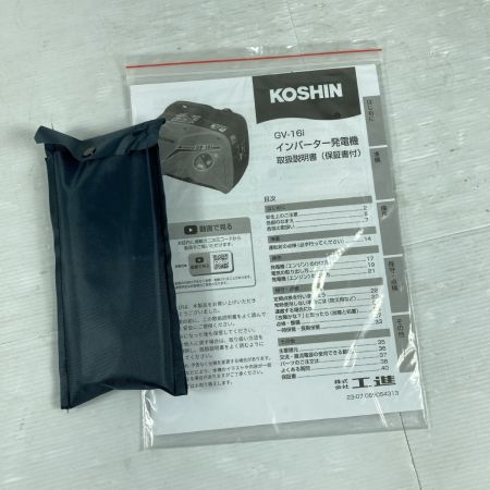 KOSHIN インバーター発電機 4サイクル 1.6KVA 50/60Hz (1) GV-16i オレンジ