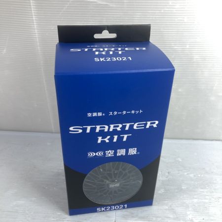  XEBEC 空調服ベスト＆バッテリ スターターキット Lサイズ PSEマークあり XE98030/SK23021 ネイビー