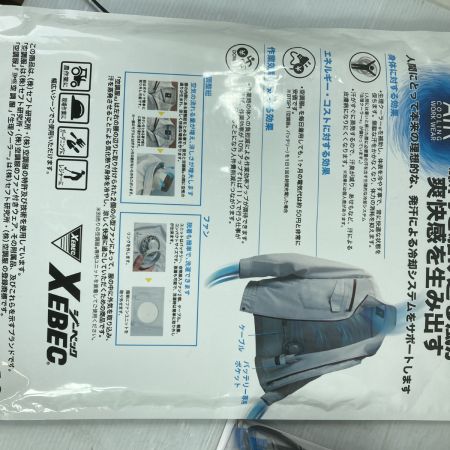  XEBEC 空調服ベスト＆バッテリ スターターキット Lサイズ PSEマークあり XE98030/SK23021 ネイビー