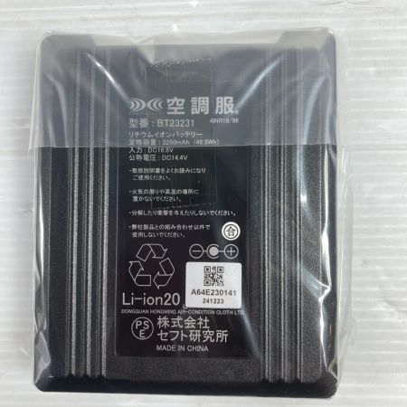  XEBEC 空調服ベスト＆バッテリ スターターキット Lサイズ PSEマークあり XE98030/SK23021 ネイビー