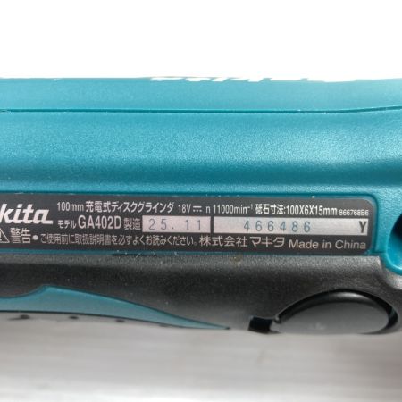  MAKITA マキタ 18V 100mm 充電式ディスクグラインダ バッテリ1個・充電器付 GA402D ブルー