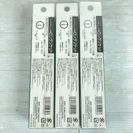  KTC ケーティーシー インパクトレンチ用ロングソケット 22/19/17mm ピン・リング付 3個セット BP4LL-17TP/BP4LL-19TP/BP4LL-22TP ブラック