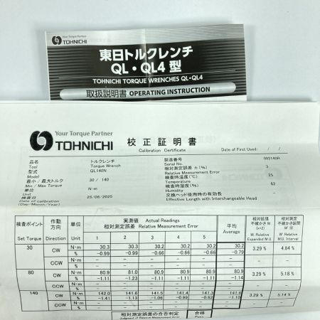  TOHNICHI 東日 プリセット型トルクレンチ (30～140N・m）校正証明書付 QL140N シルバー
