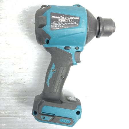  MAKITA マキタ 40Vmax 充電式エアダスタ ノズル・アタッチメント付属 ※充電器・バッテリなし AS001G ブルー