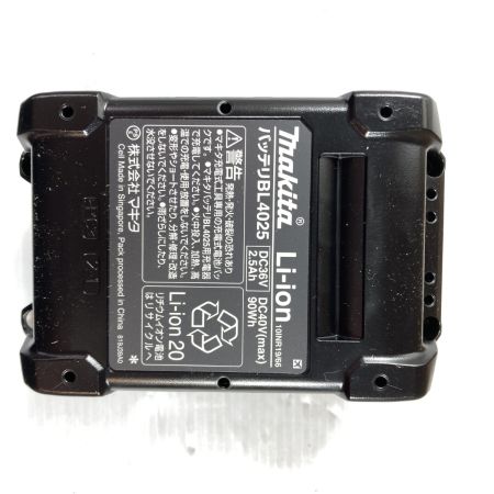  MAKITA マキタ 40Vmax 充電式クリーナ サイクロン (バッテリ1個・充電器付）PSEマークあり CL004GRDG ホワイト