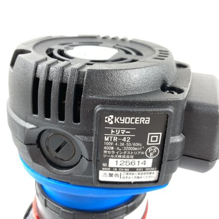  KYOCERA キョウセラ 6mm トリマー ビット・取説・箱付 MTR-42 ブルー